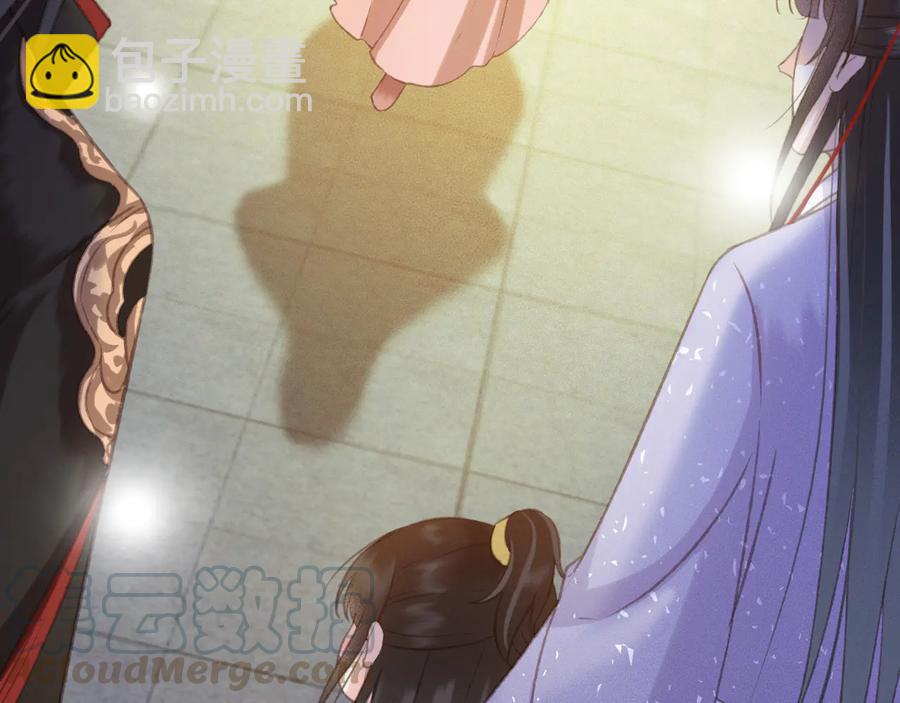 第93话 慕琦发难(1/2)-第94话