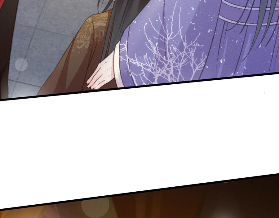 第93话 慕琦发难(1/2)-第94话