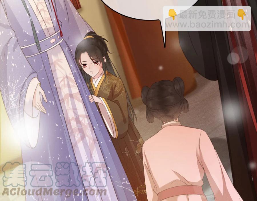 第93话 慕琦发难(1/2)-第94话