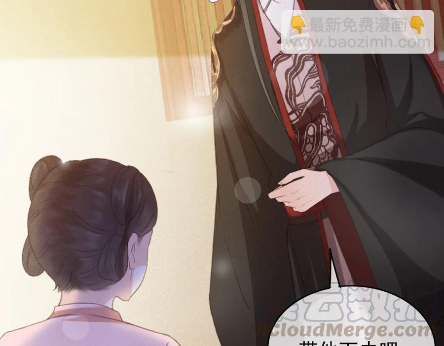 第93话 慕琦发难(1/2)-第94话