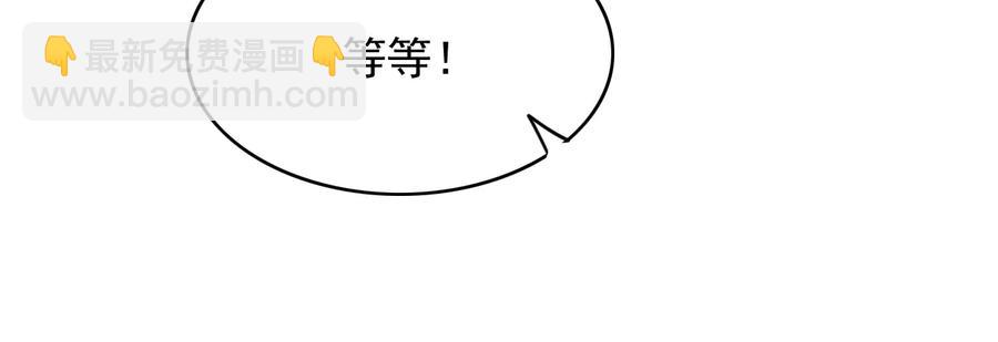 第93话 慕琦发难(1/2)-第94话