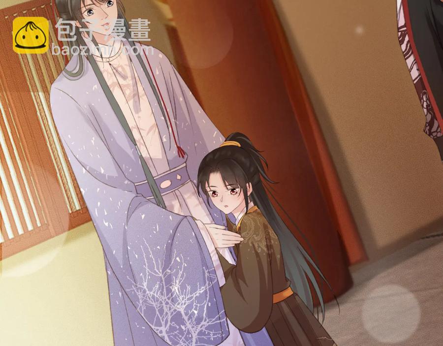 第93话 慕琦发难(1/2)-第94话