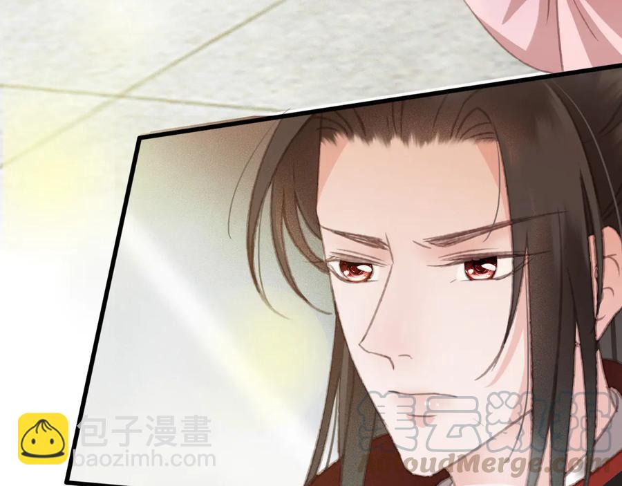 第93话 慕琦发难(1/2)-第94话