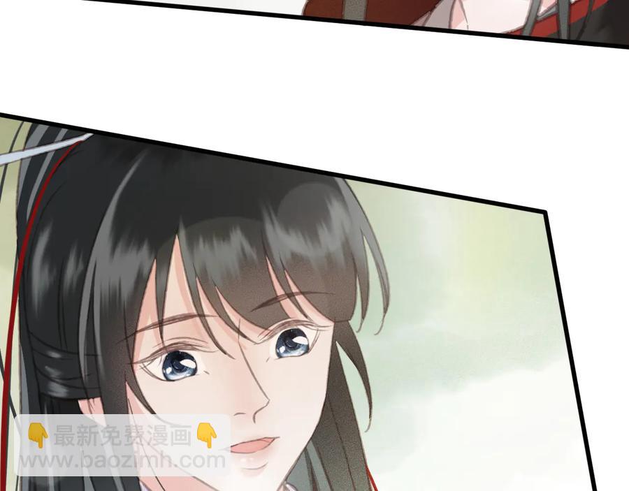 第93话 慕琦发难(1/2)-第94话