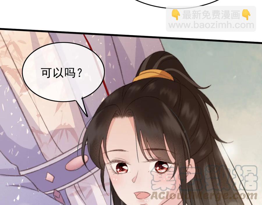 第93话 慕琦发难(1/2)-第94话