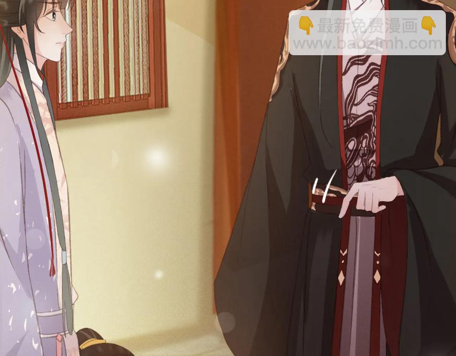 第93话 慕琦发难(1/2)-第94话