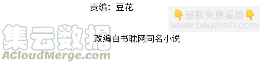 第93话 慕琦发难(1/2)-第94话