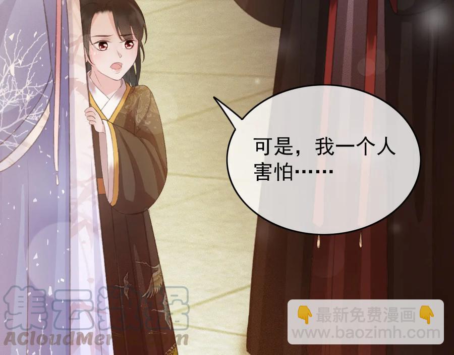 第93话 慕琦发难(1/2)-第94话