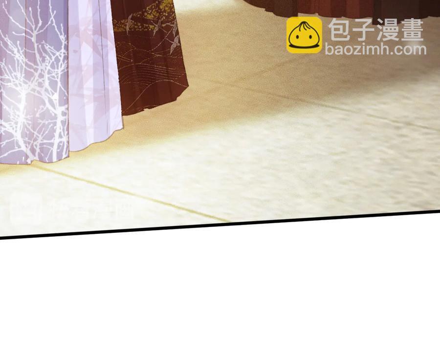 第93话 慕琦发难(1/2)-第94话