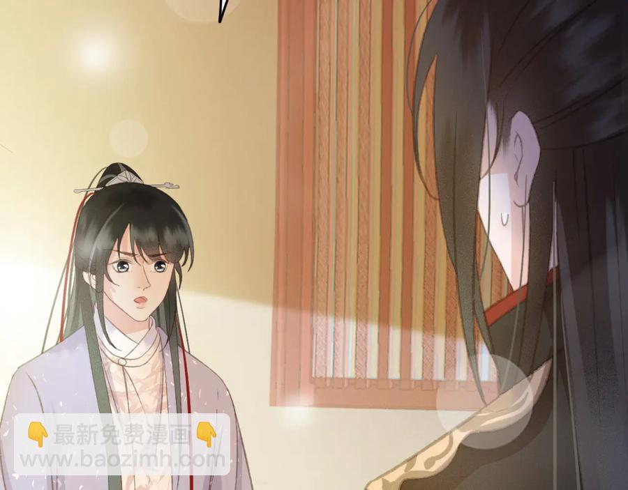 第93话 慕琦发难(1/2)-第94话