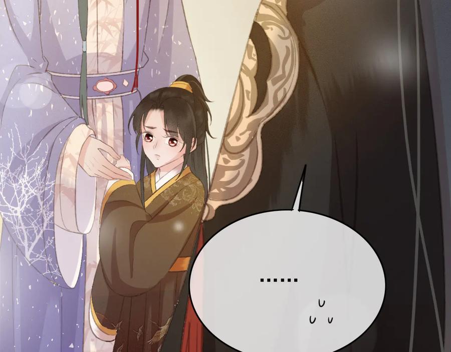 第93话 慕琦发难(1/2)-第94话