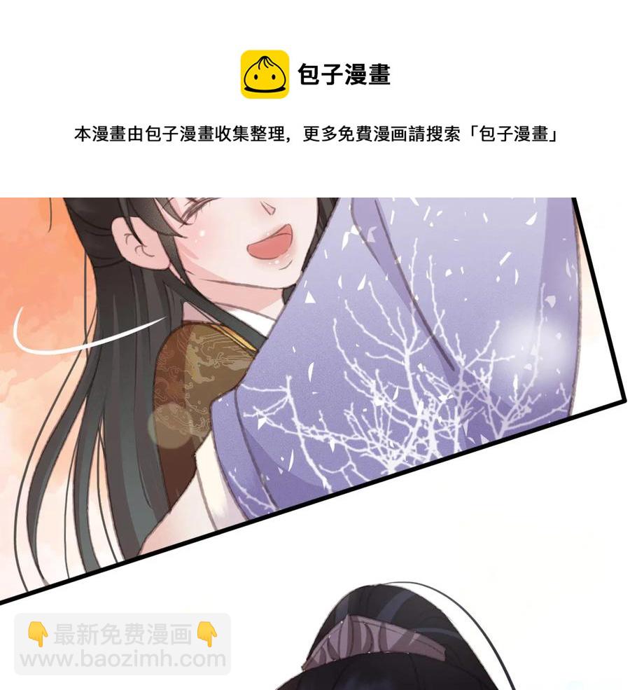 第93话 慕琦发难(1/2)-第94话