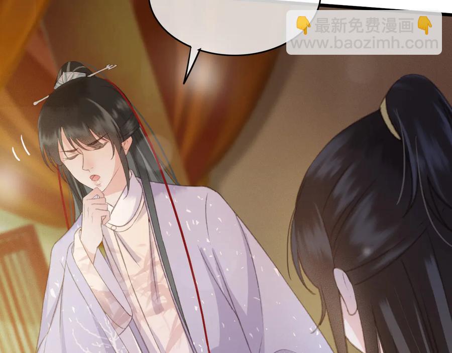 第93话 慕琦发难(1/2)-第94话