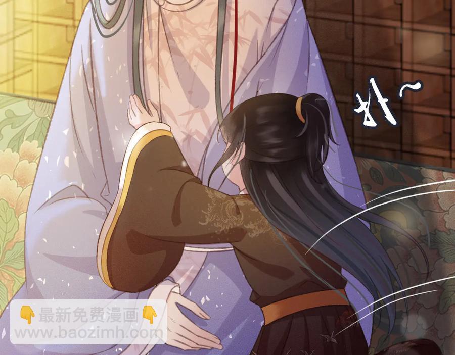 第95话 大人才能玩得游戏(1/2)-第96话