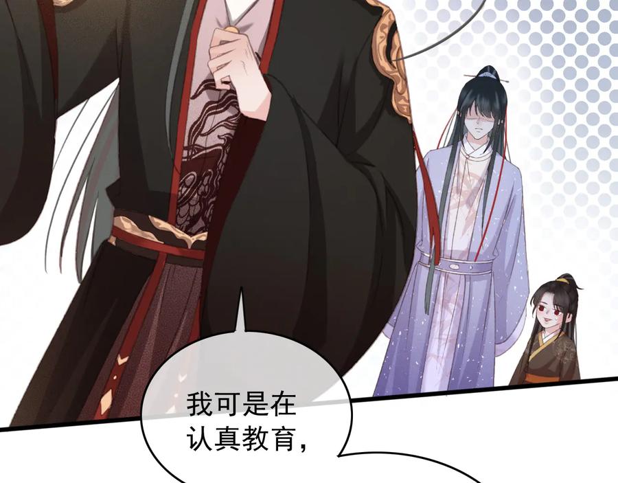 第95话 大人才能玩得游戏(1/2)-第96话