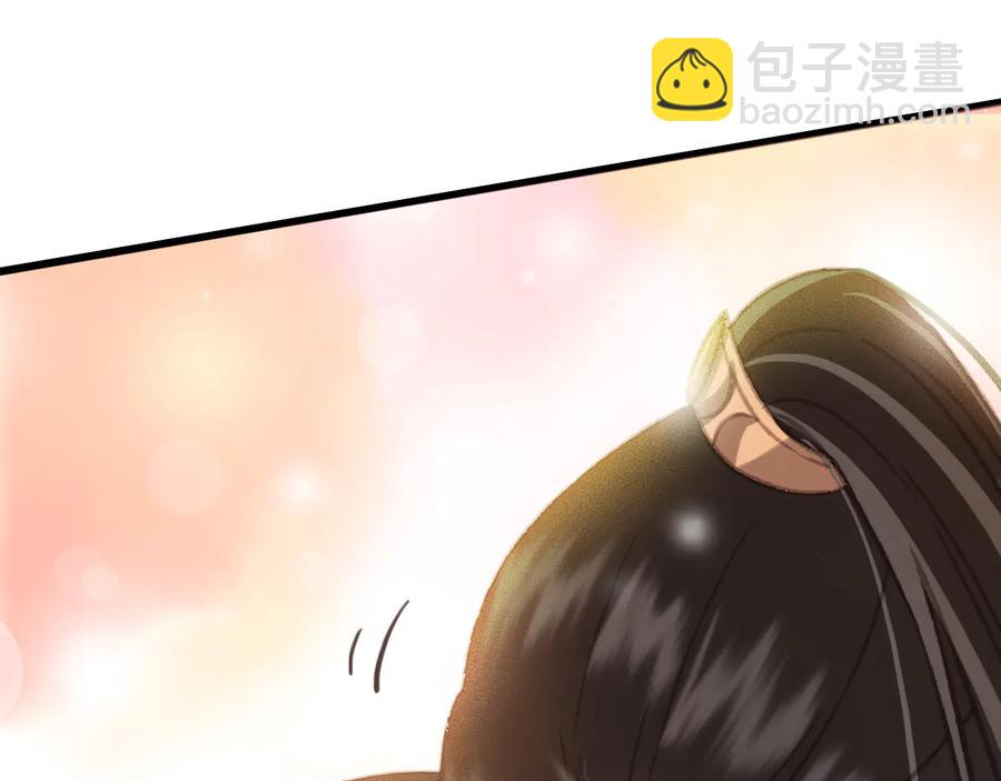 第95话 大人才能玩得游戏(1/2)-第96话