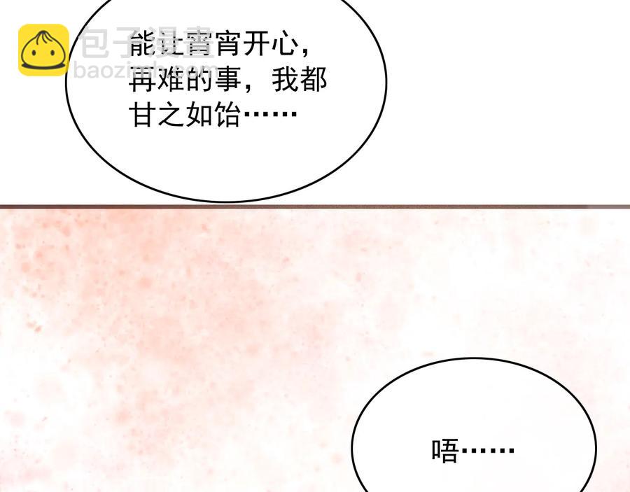 第97话 一家三口(1/2)-第98话