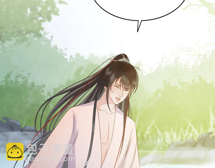 第97话 一家三口(1/2)-第98话