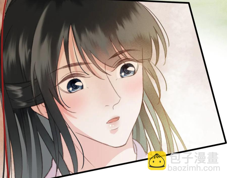 第97话 一家三口(1/2)-第98话