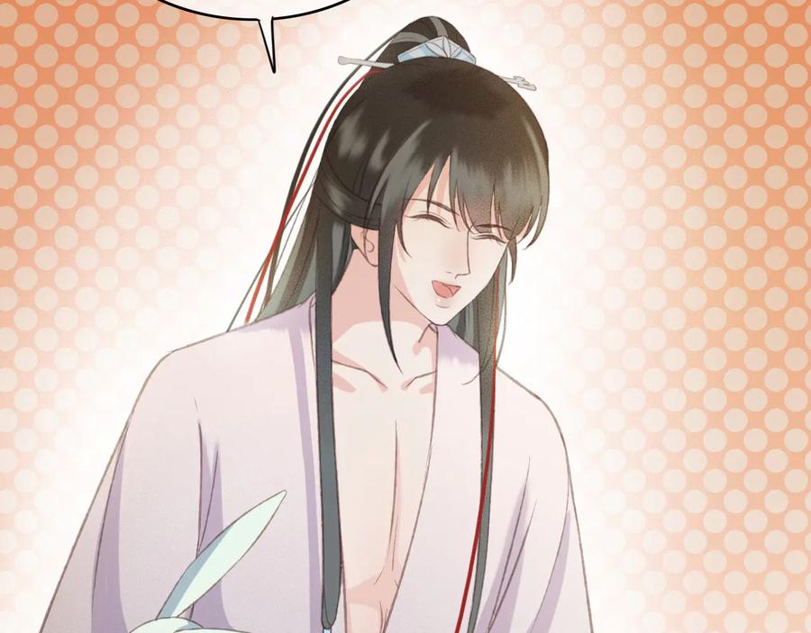 第97话 一家三口(1/2)-第98话