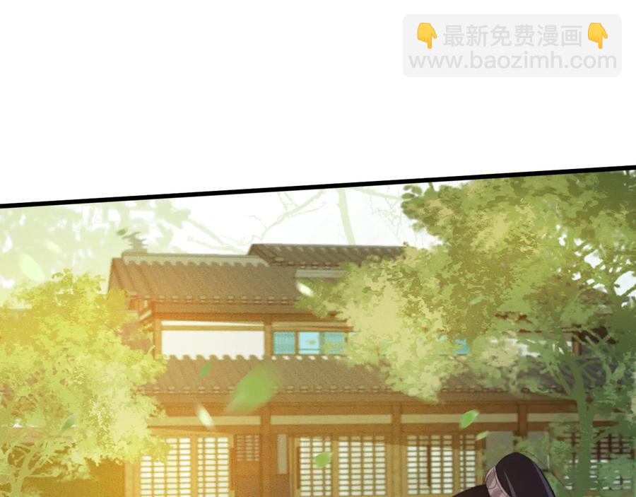 第97话 一家三口(1/2)-第98话