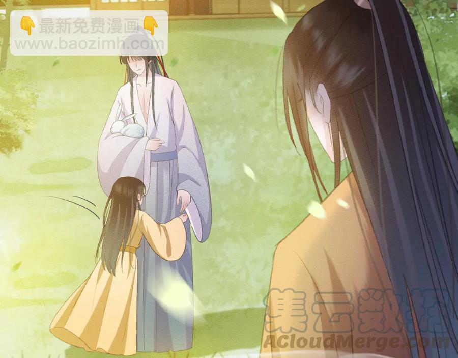 第97话 一家三口(1/2)-第98话