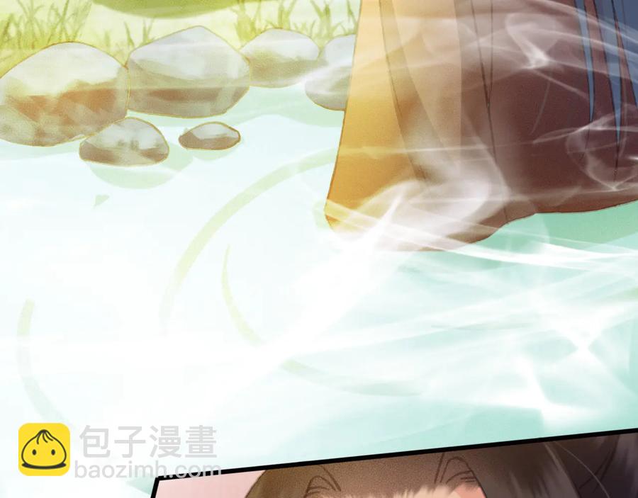 第97话 一家三口(1/2)-第98话