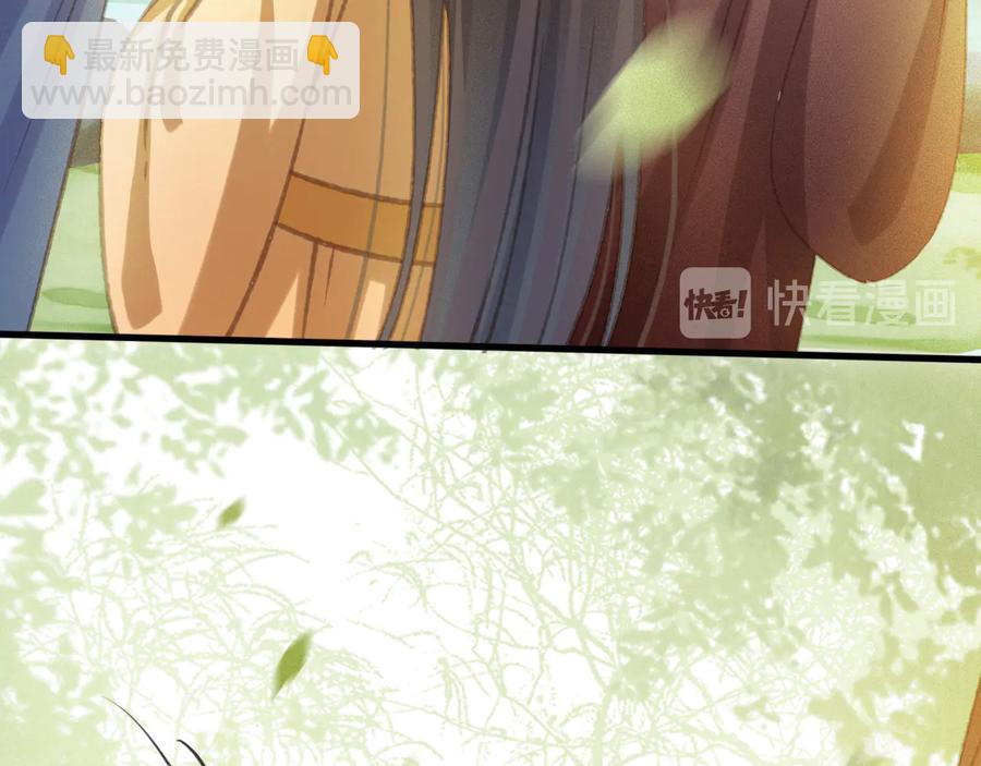 第97话 一家三口(1/2)-第98话