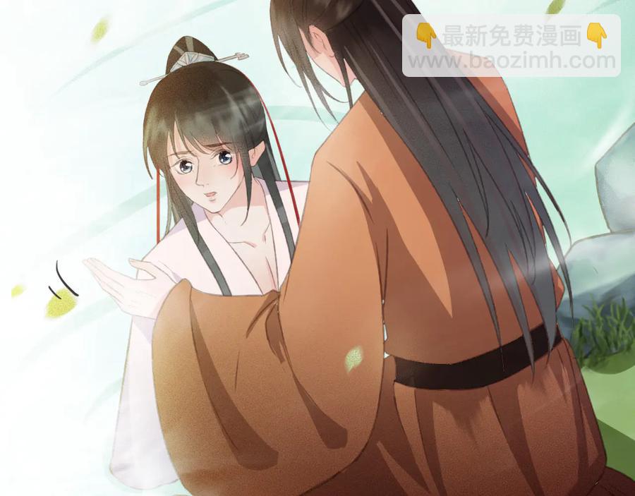 第97话 一家三口(1/2)-第98话