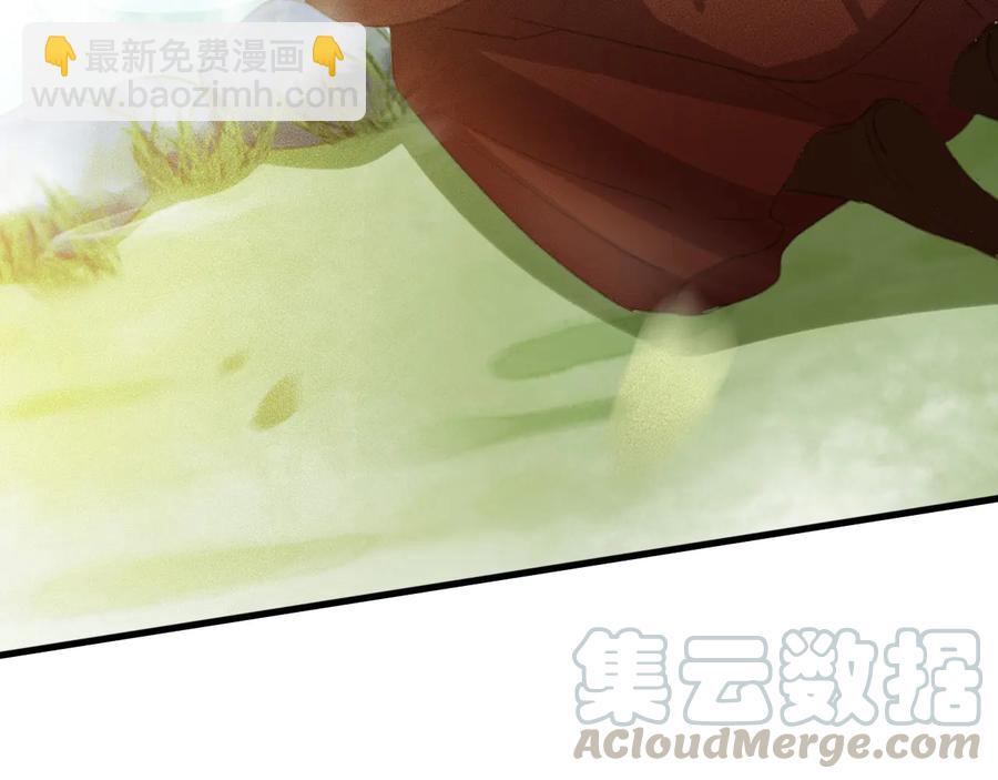 第97话 一家三口(1/2)-第98话