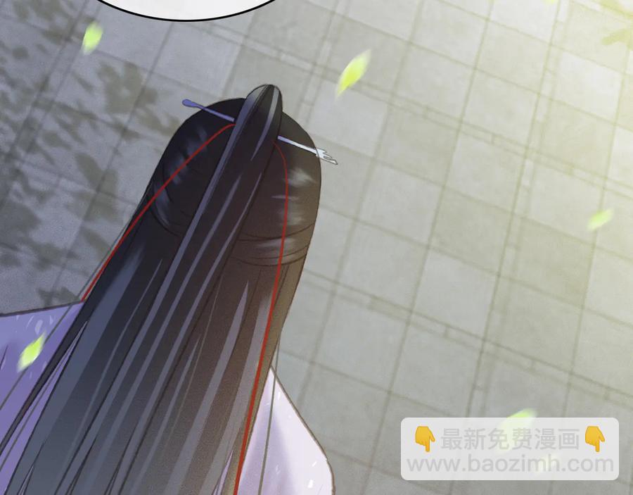 第99话 洛妃当年的真相？(1/2)-第100话