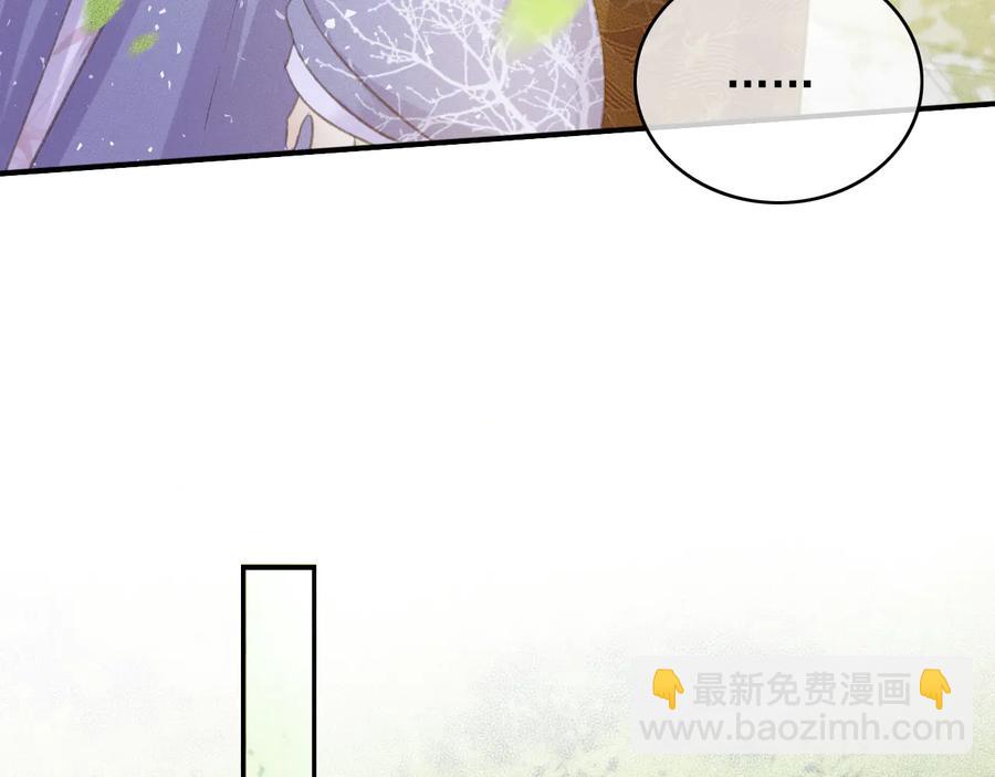 第99话 洛妃当年的真相？(1/2)-第100话