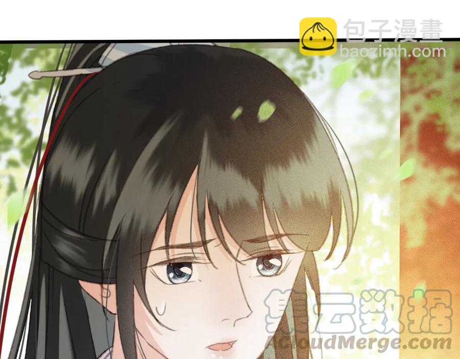 第99话 洛妃当年的真相？(1/2)-第100话