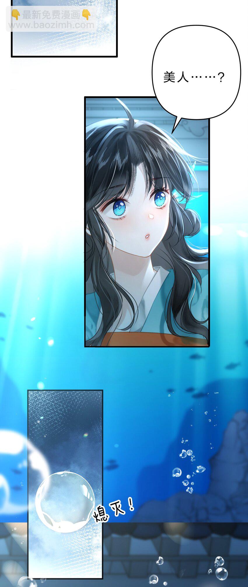 008 不要太上面，我有点怕痒&hellip;&hellip;(1/2)-第10话