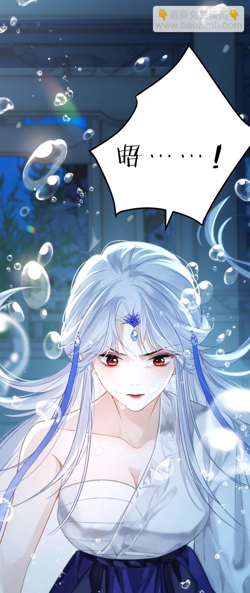 008 不要太上面，我有点怕痒&hellip;&hellip;(1/2)-第10话