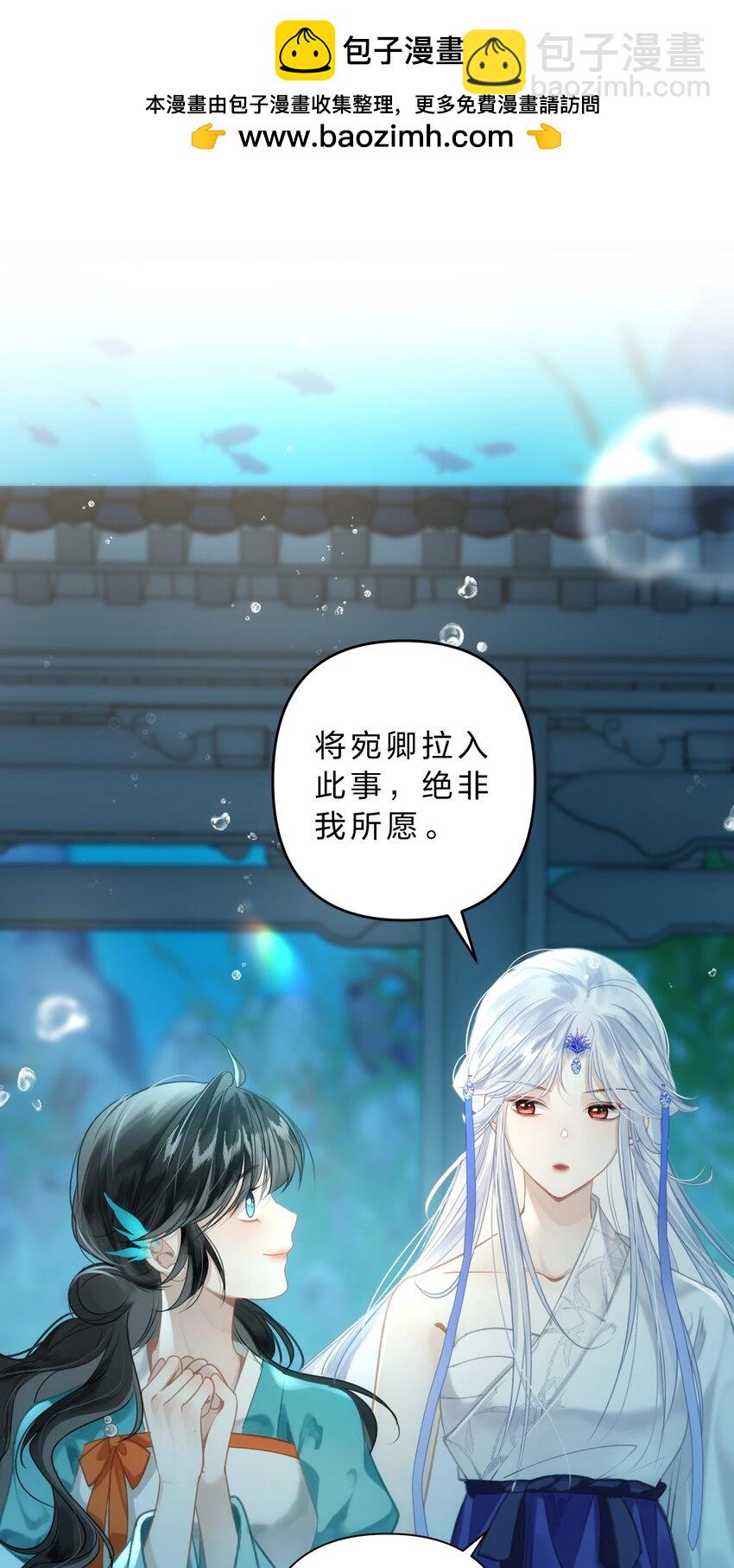 008 不要太上面，我有点怕痒&hellip;&hellip;(1/2)-第10话