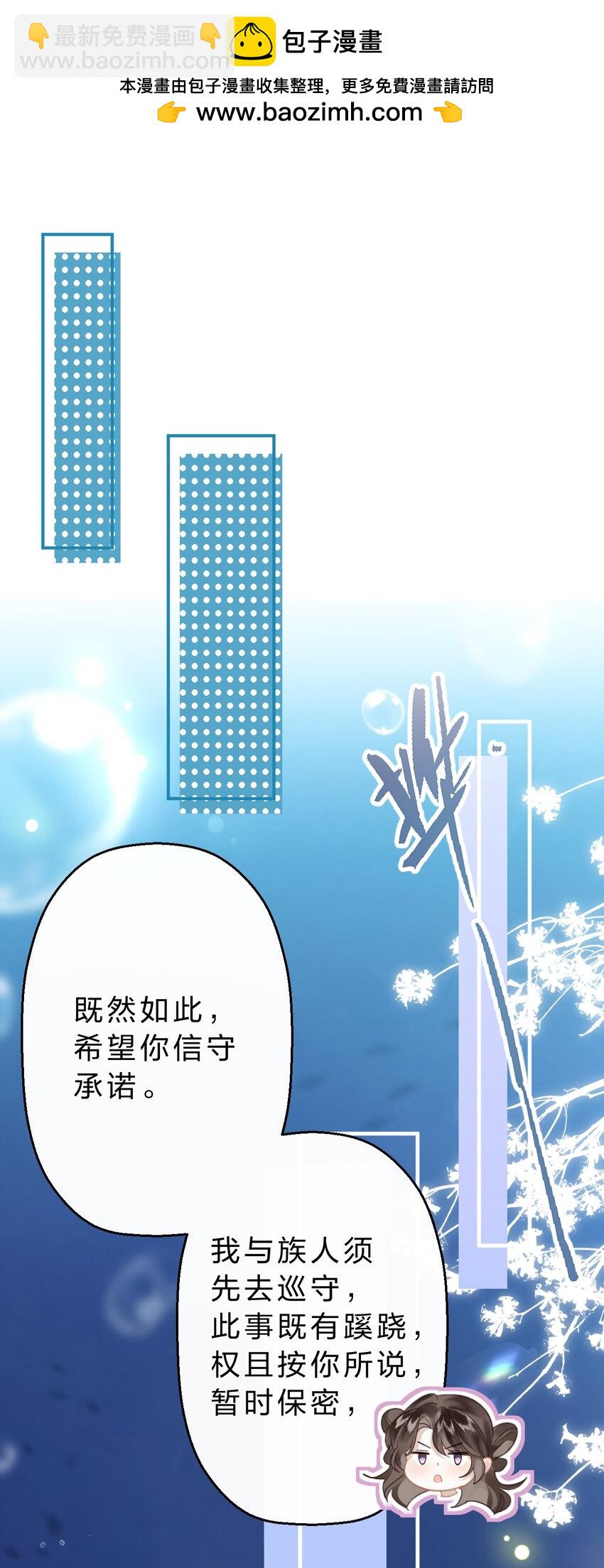 008 不要太上面，我有点怕痒&hellip;&hellip;(1/2)-第10话