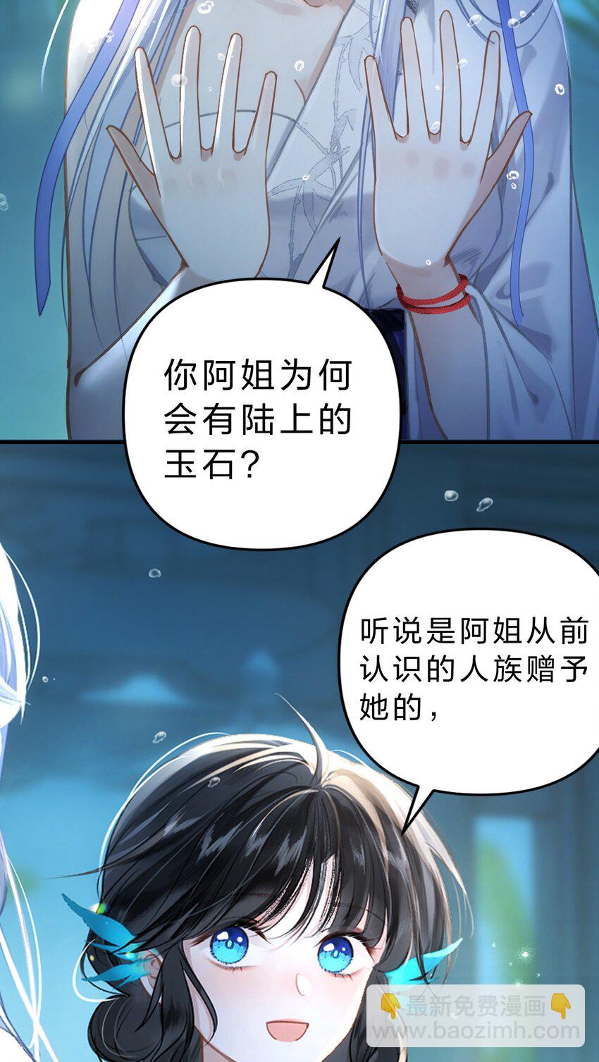 008 不要太上面，我有点怕痒&hellip;&hellip;(1/2)-第10话