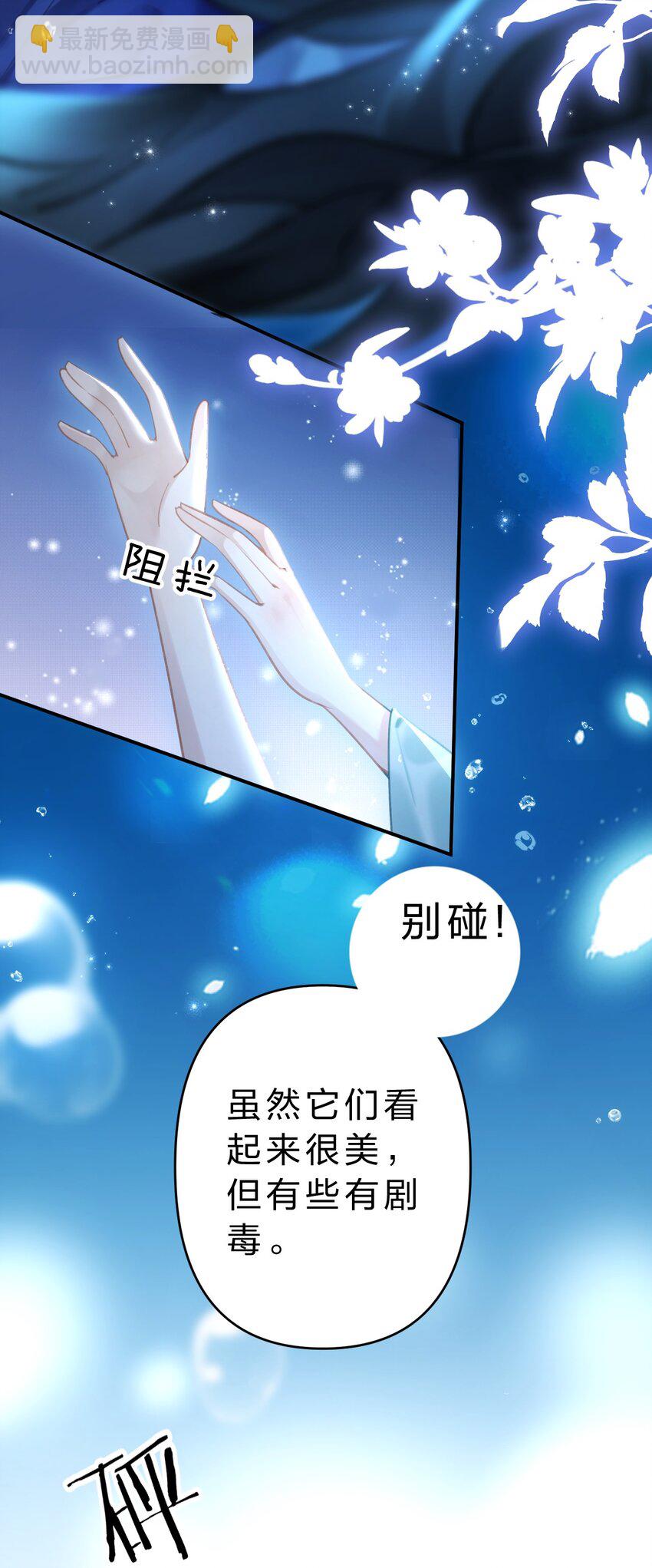 008 不要太上面，我有点怕痒&hellip;&hellip;(1/2)-第10话