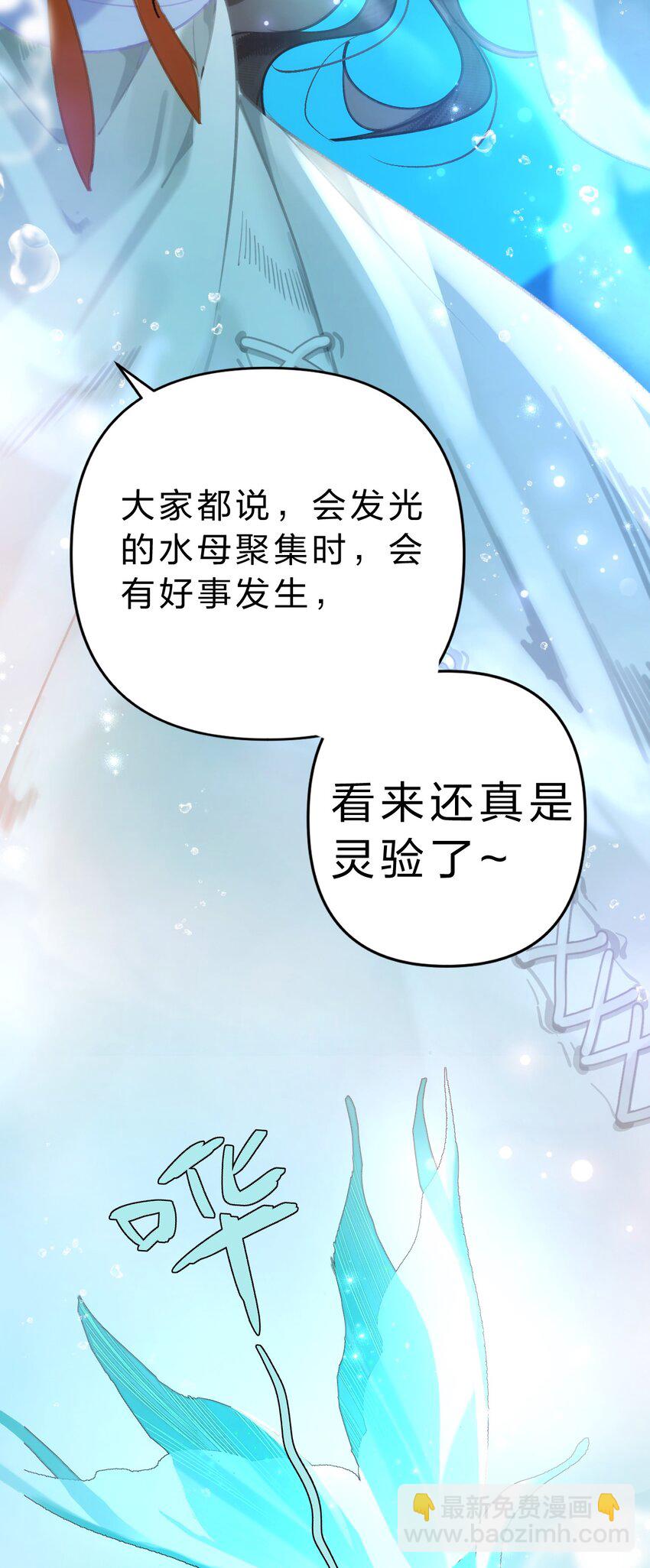 008 不要太上面，我有点怕痒&hellip;&hellip;(1/2)-第10话