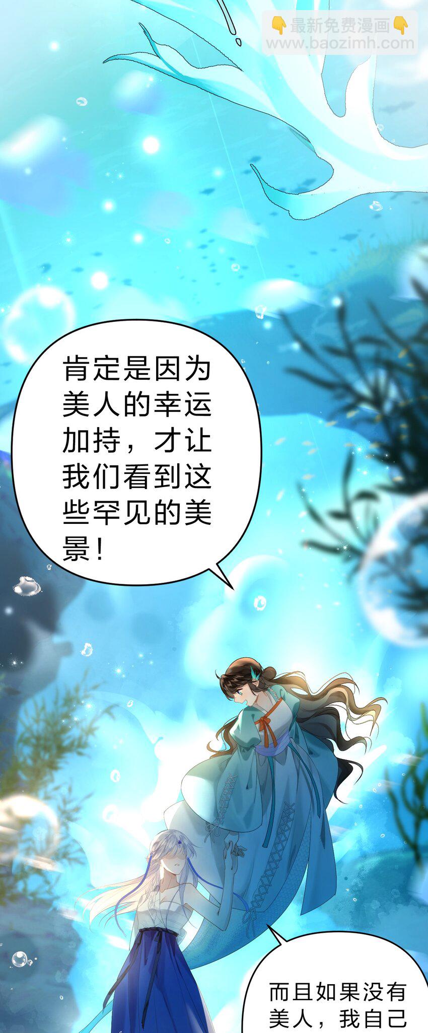 008 不要太上面，我有点怕痒&hellip;&hellip;(1/2)-第10话