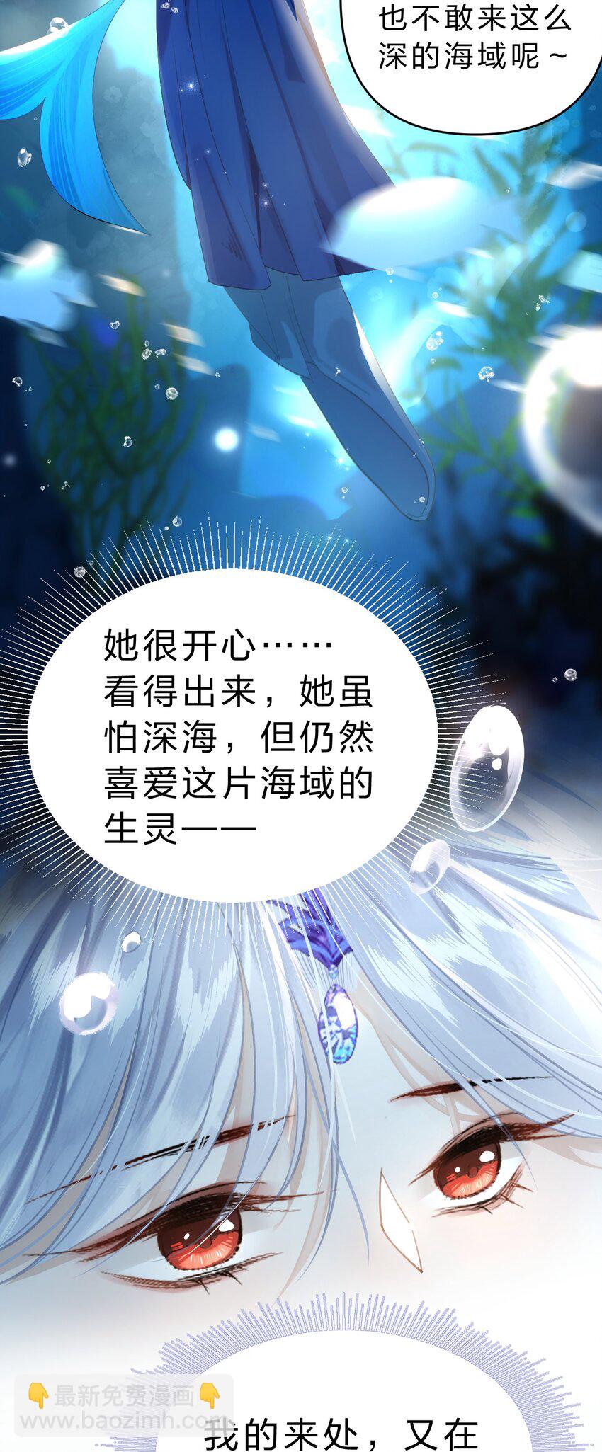 008 不要太上面，我有点怕痒&hellip;&hellip;(1/2)-第10话