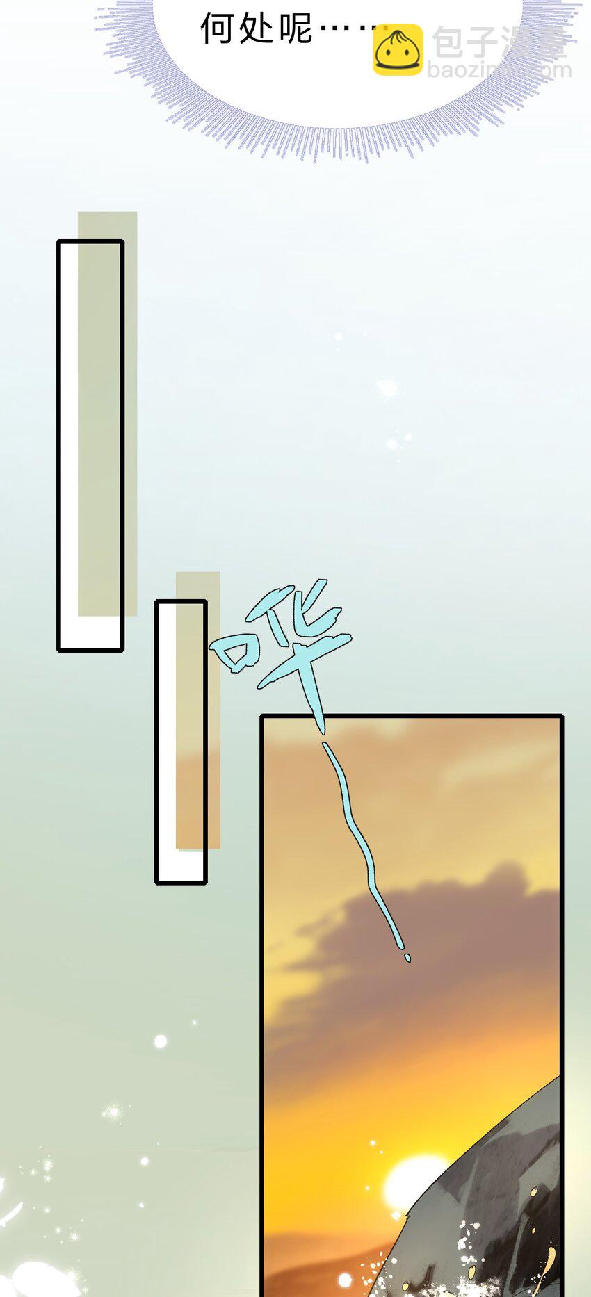 008 不要太上面，我有点怕痒&hellip;&hellip;(1/2)-第10话