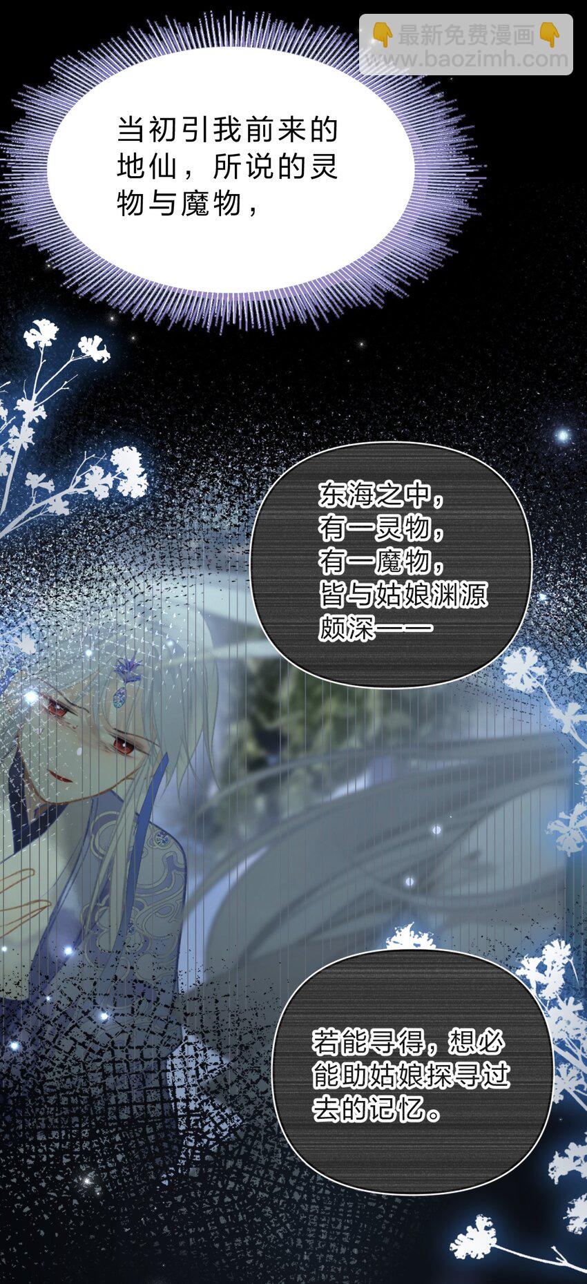 008 不要太上面，我有点怕痒&hellip;&hellip;(1/2)-第10话