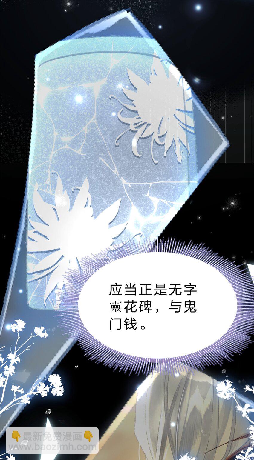 008 不要太上面，我有点怕痒&hellip;&hellip;(1/2)-第10话