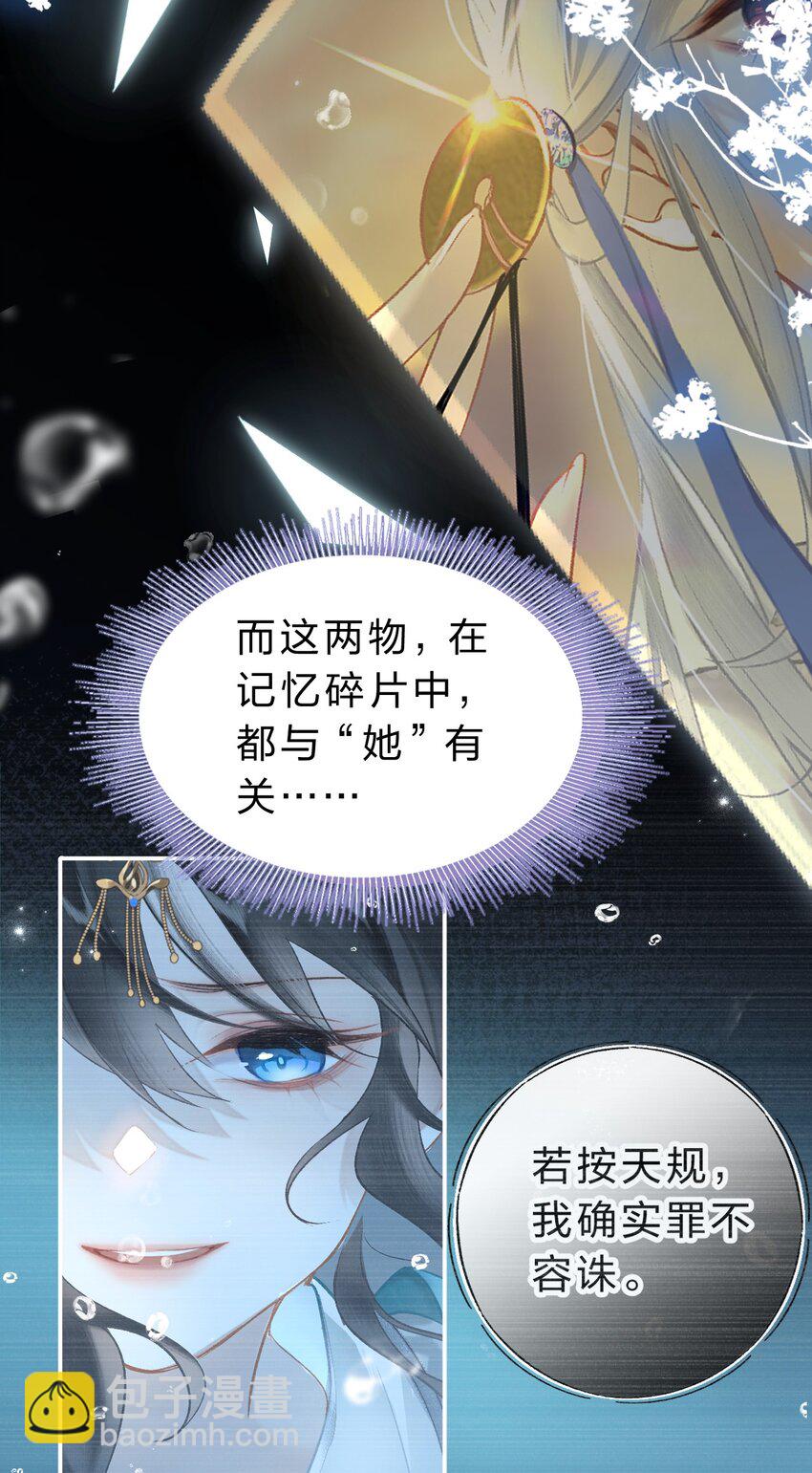 008 不要太上面，我有点怕痒&hellip;&hellip;(1/2)-第10话