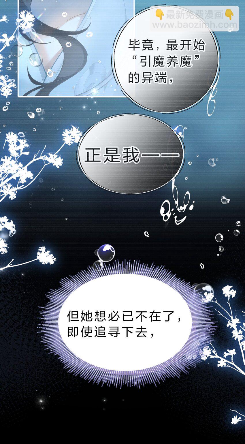 008 不要太上面，我有点怕痒&hellip;&hellip;(1/2)-第10话