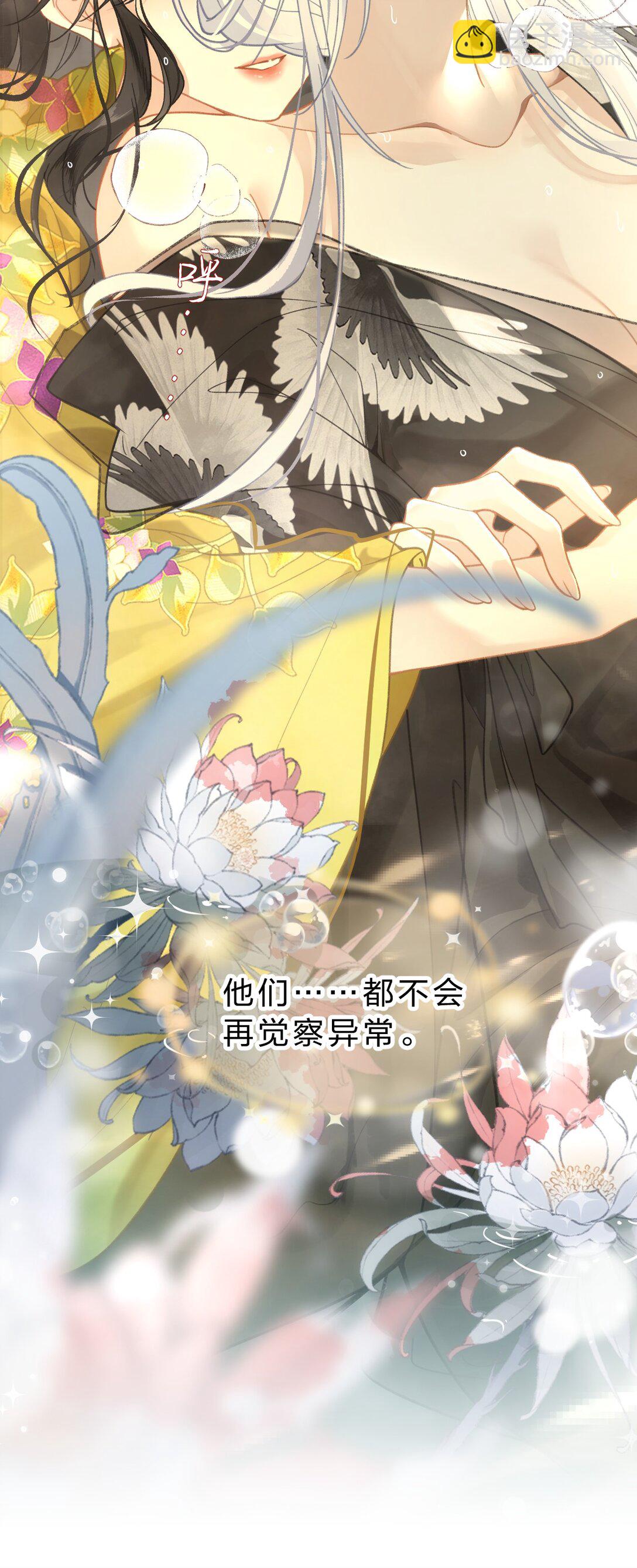 010 这就是私奔了吧？(1/2)-第12话