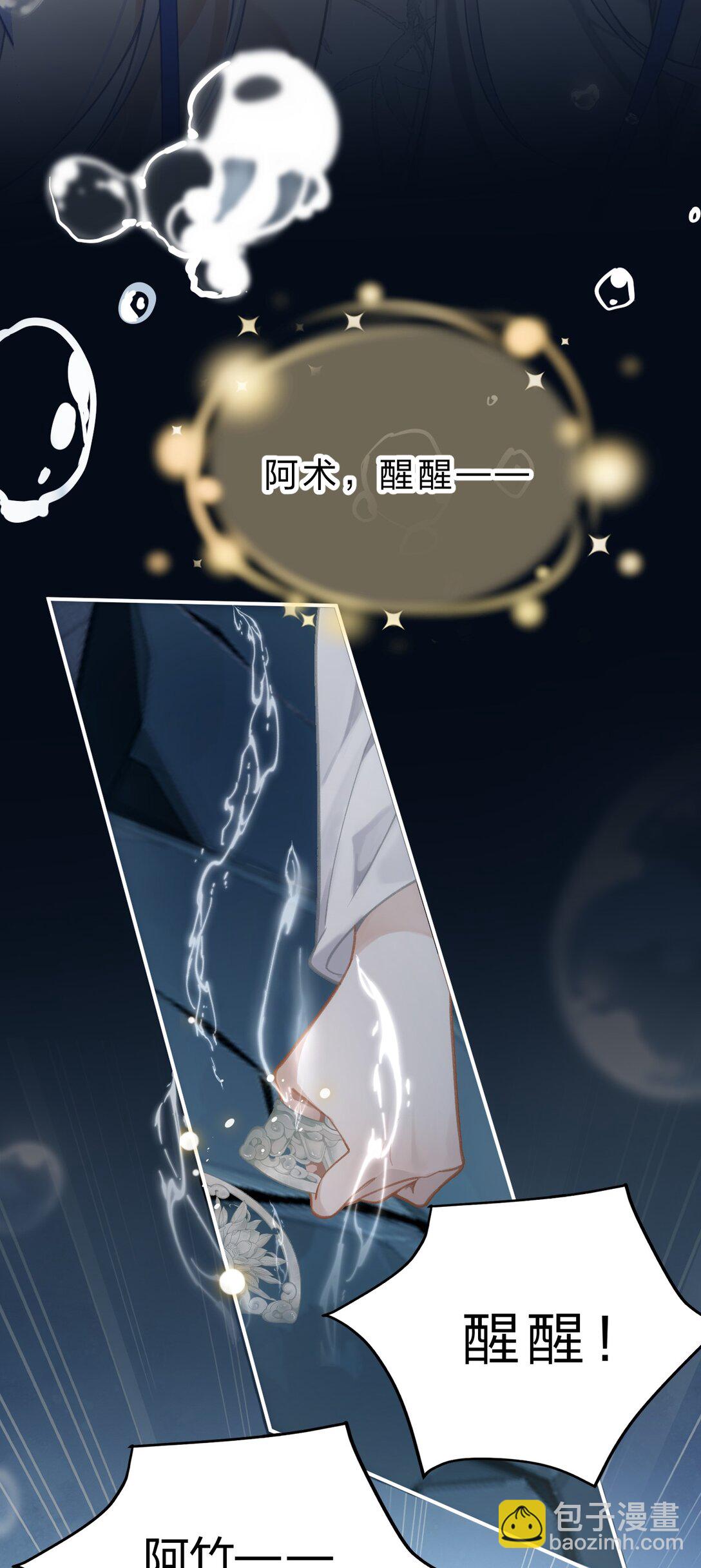 010 这就是私奔了吧？(1/2)-第12话