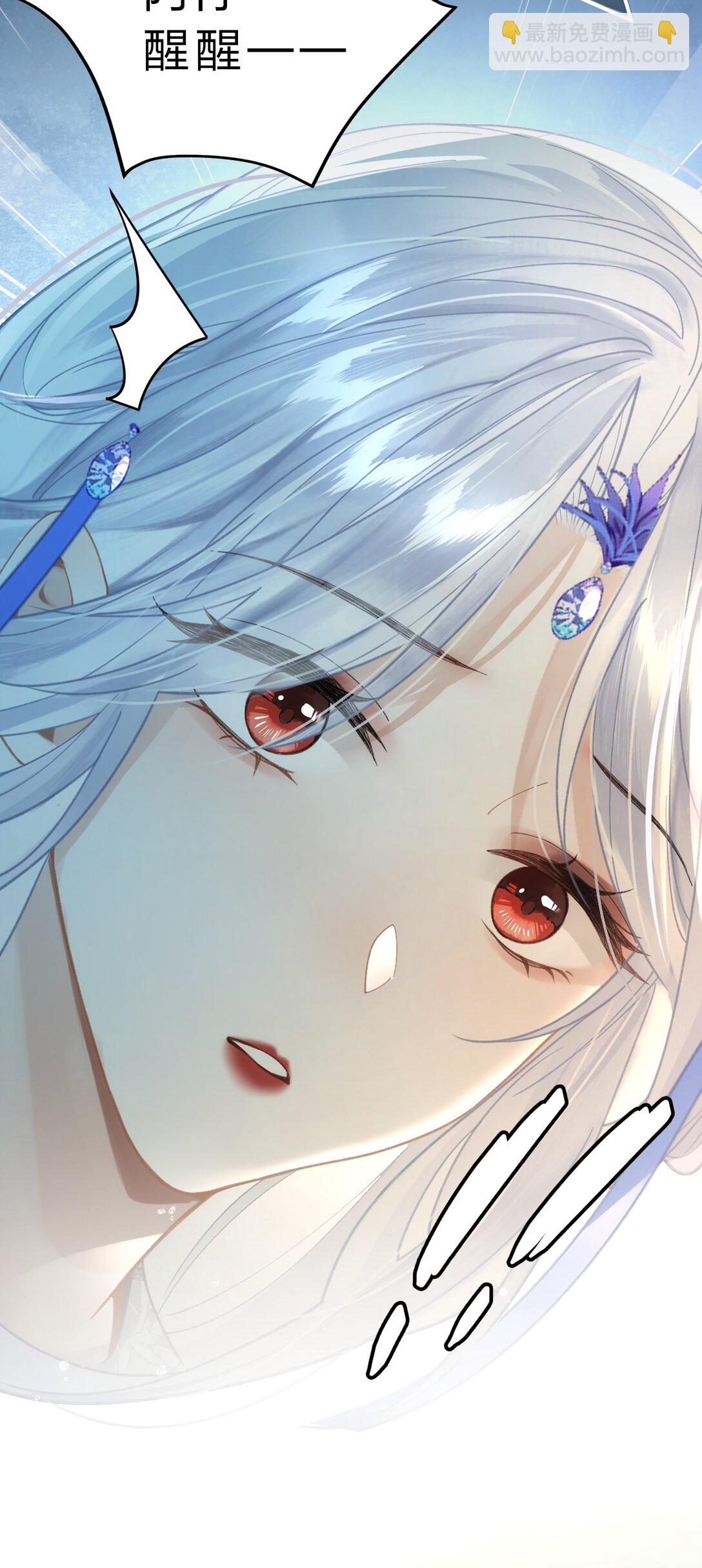 010 这就是私奔了吧？(1/2)-第12话